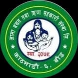 Aama Saving & Credit Co-operative Ltd. logo