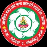 Adhunik Saving & Credit Co-operative Ltd. logo
