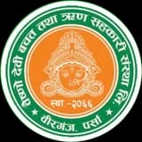 Vaishnodevi Saving & Credit Co-operative Ltd. logo