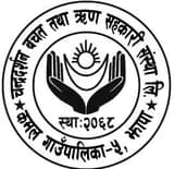 Chandradarshan Saving & Credit Co-operative Ltd. logo