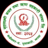 Grihalaxmi Saving & Credit Co-operative Ltd. logo