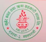 Kuber Saving & Credit Co-operative Ltd. logo