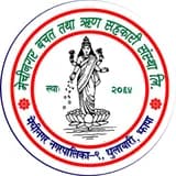 Mechinagar Saving & Credit Co-operative Ltd. logo