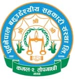 Purbanepal Multipurpose Co-operative Ltd. logo