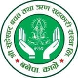 Shree Sudeshwor Saving & Credit Co-operative Ltd. logo